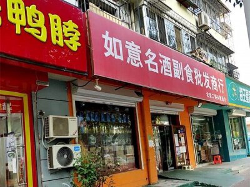 大理食品批发，如何找到优质供应商？